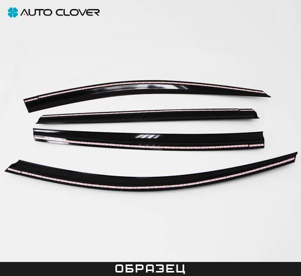 Дефлекторы боковых окон Autoclover для Nissan Almera Classic (2006-2013) № KR-WV-58