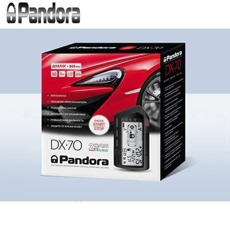 Автосигнализация Pandora c автозапуском № DX-70