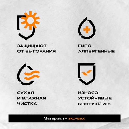 Сидушка универсальная мутон (черный ) (передний ряд сидений)