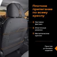 Накидка универсальная алькантара с боковой защитой (черный) синие соты (передний ряд сидений)